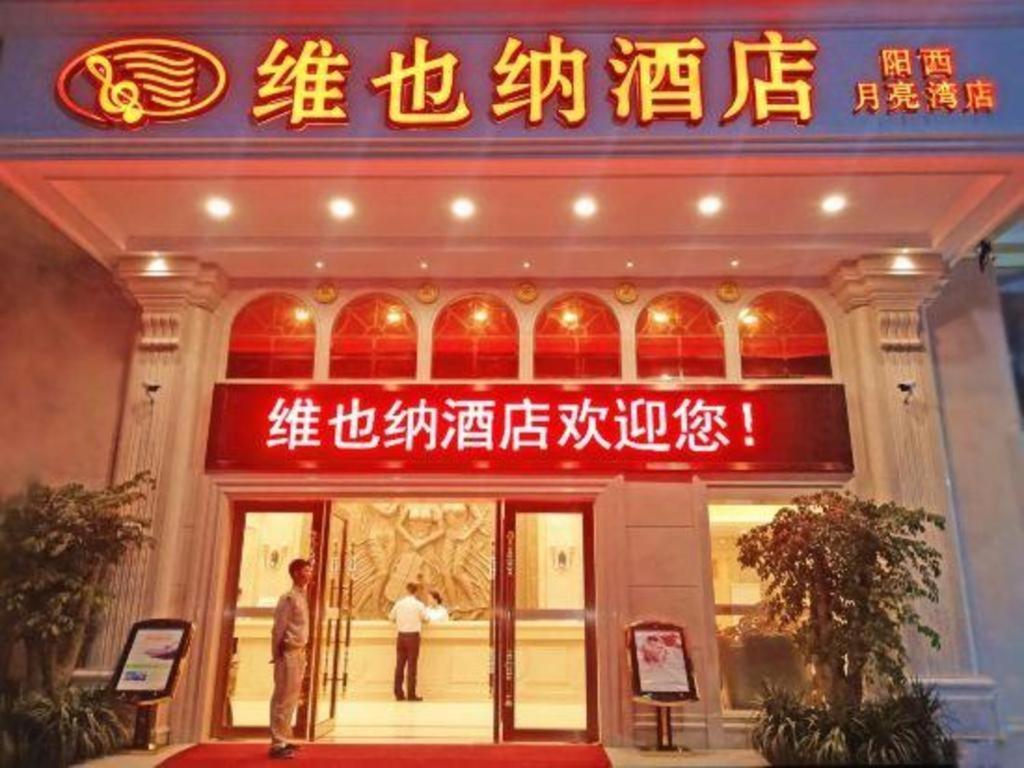 Vienna Classic Hotel Guangdong Yangxi Moon Bay Exterior photo